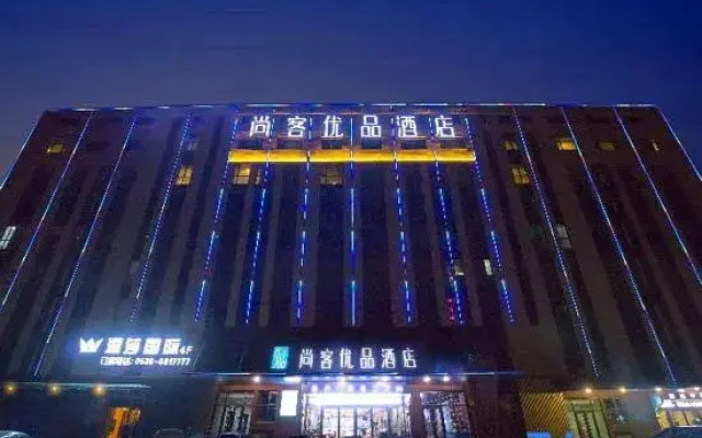 Shankee Tea Style Hotel (Yuncheng Shuihu East Road)