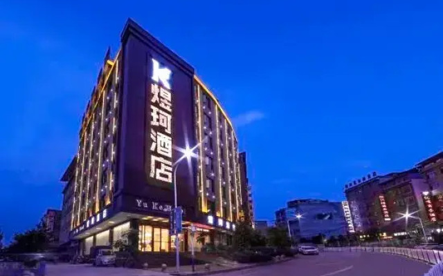 Yuke Hotel