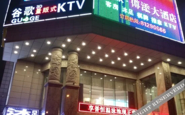 Jilv Zuntian Hotel