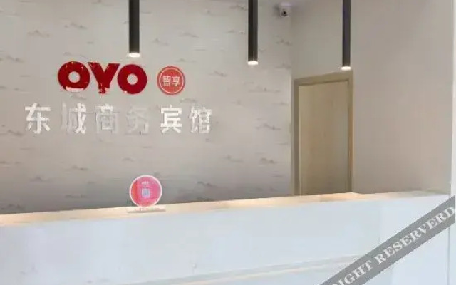 Yuanyang Dongcheng Business Hotel