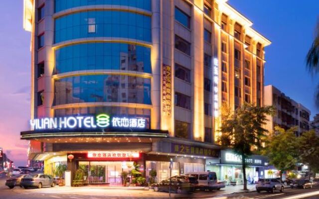 Yilian Hotel(Dongguan Humen Wanda Plaza store)