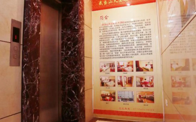 Tianyi Holiday Hotel