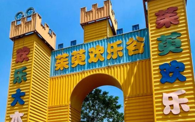 Zhuyu Health Valley Hotel