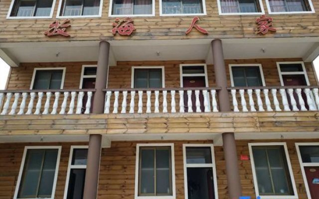 Pingyang Muhai family accommodation