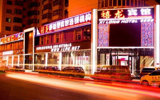 Harbin Xilong Hotel An Fa Bridge Branch