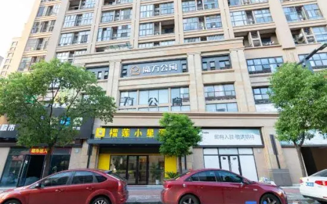 Durian Star Hotel (Shanghai Auto City)