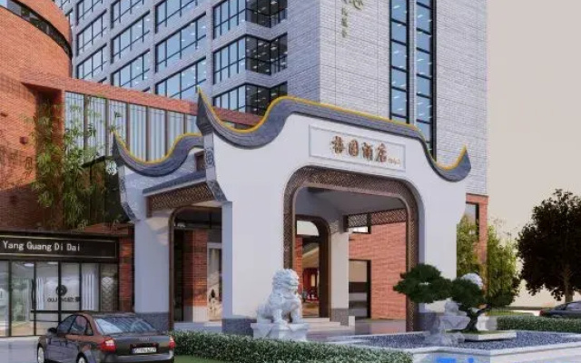 Yishan Meiyuan Hotel