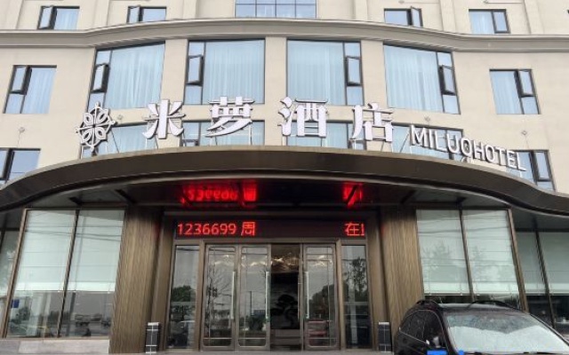 Miluo Hotel (Jingmen Wanda Plaza) – Exterior – Jingmen