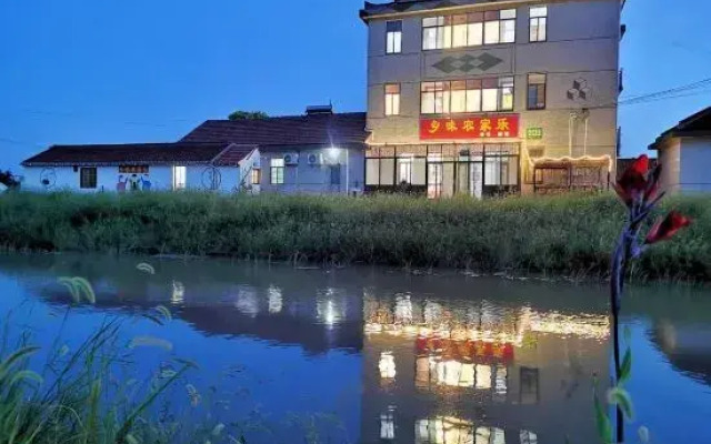 Shanghai Xiangwei Farmhouse