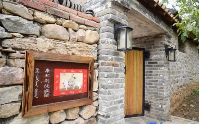 Shoulv Hanshe Bolv Mantang Courtyard