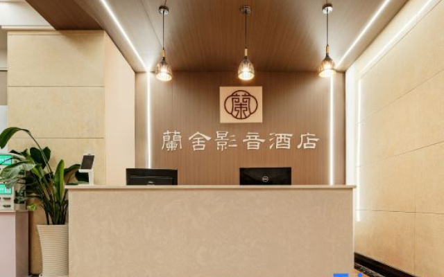 Paoshe Audio Hotel (Dingzikou shop, Zunyi clubhouse)