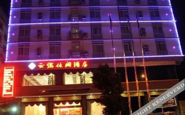 Yunyi Leisure Hotel (Guilin Chaoyang)