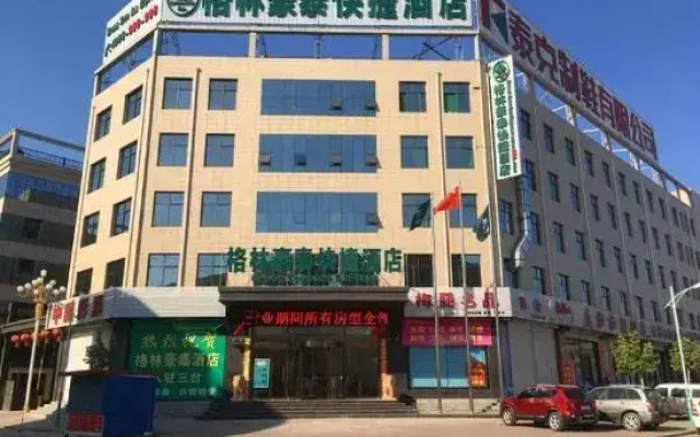 GreenTree Inn Baiyangdian Hotel
