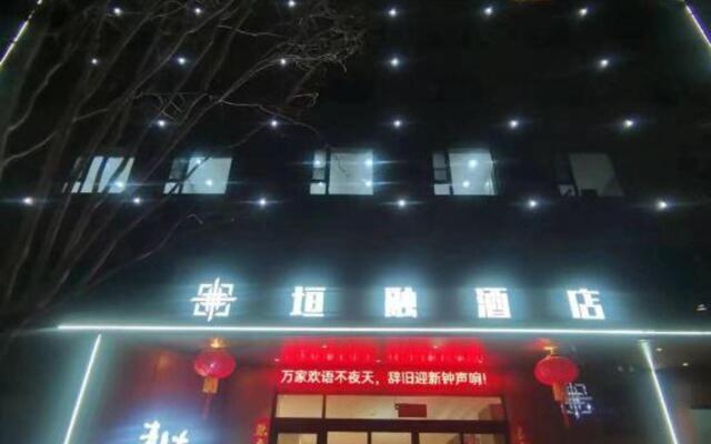 YUANRONG Hotel
