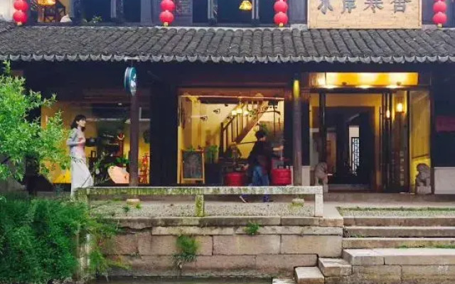 Suzhou Lili Shuian Hanshe Boutique Hotel