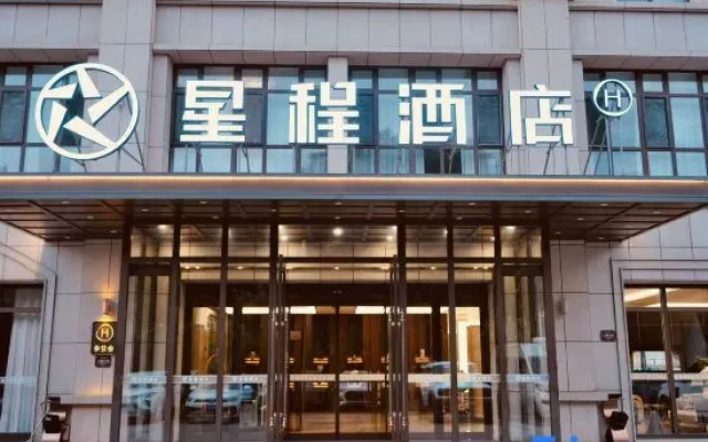 Starway Hotel (Kuitun West Park)