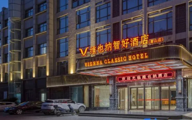 Vienna Classic Hotel (Changshan Dongminghu Park) – Exterior – Quzhou