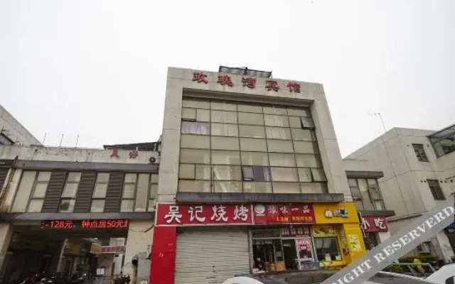 Meiguiwan Hotel