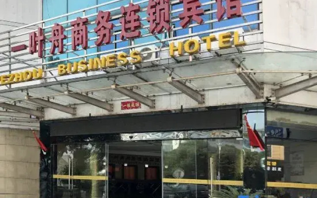 Yiyezhou Business Chain Hotel