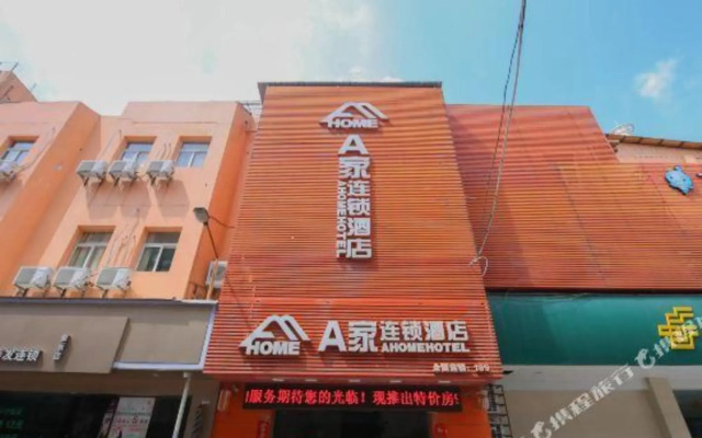 A Home Hotel Fengze - Quanzhou