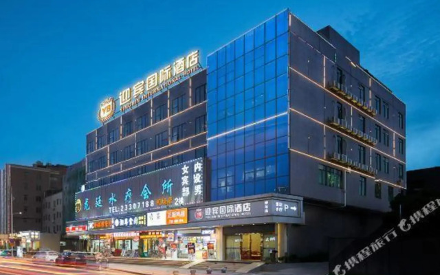 Yingbin International Hotel (Guangzhou Baiyun Airport)