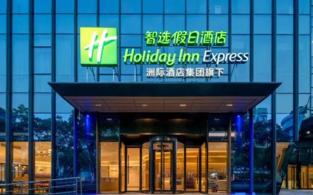 Holiday Inn Express Shanghai Hongqiao CBD