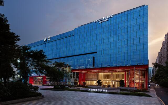 Courtyard by Marriott Shenzhen Northwest