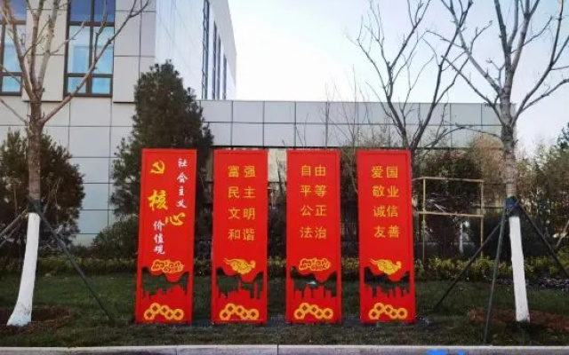 Shungeng Mountain Villa Sanjianxi Dengta Hotel (Jinan Zhangqiu University Town) – Exterior – Jinan