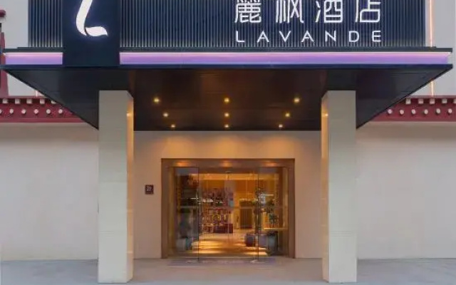 Lavande Hotel (Jiuzhaigou Tourist Center)