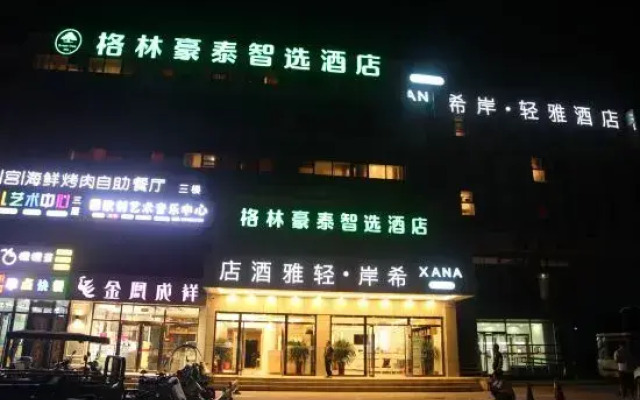 Xana Lite Hotel (Beijing Fengbo Subway Station)