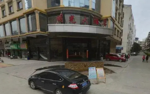 Guangming Hostel