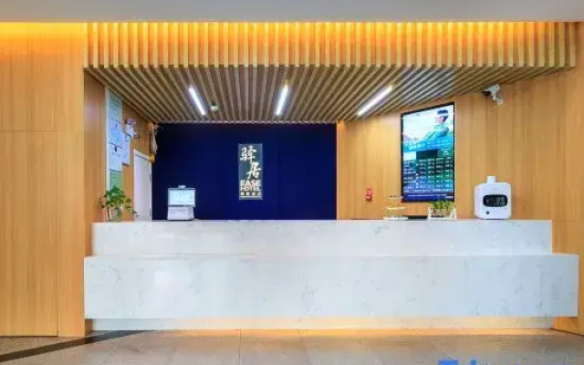 Starway Hotel Beijing Tsinghua University Dong Gate
