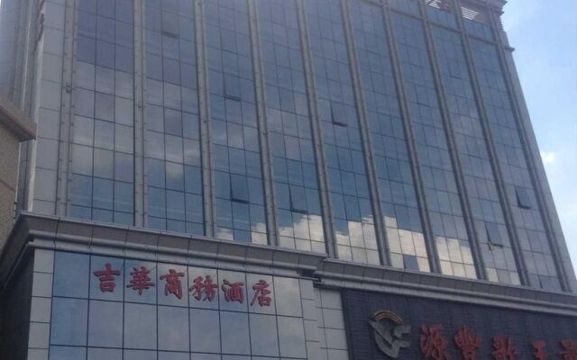 Jihua Business Hotel