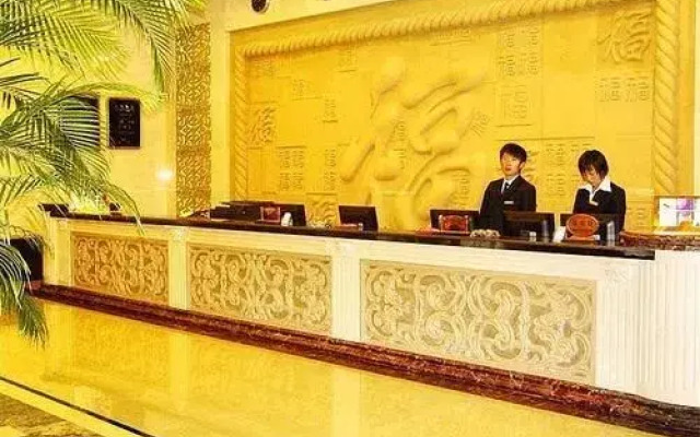 Fusheng Garden Hotel