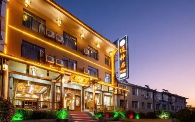 Tongshenju Guesthouse
