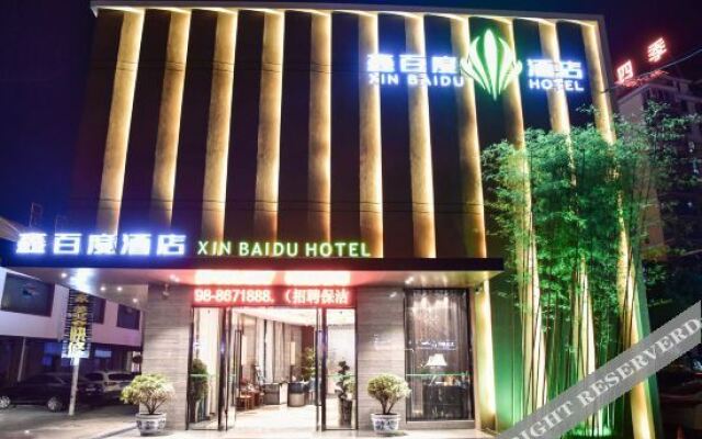 Xinbaidu Hotel