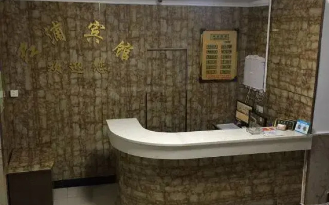 Hongpu Hostel