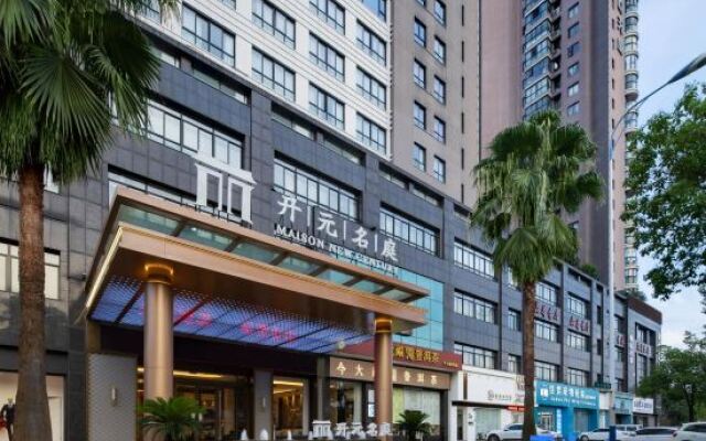 Maison New Century Hotel Wucheng Jinhua