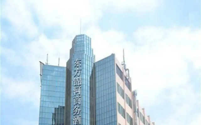Oriental Glory Hotel Dongcheng