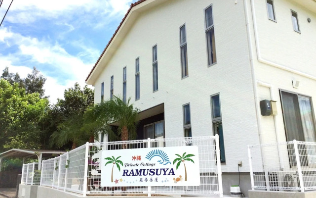Ramusuya