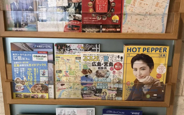 Via inn Hiroshima