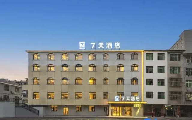 7 Days Inn Jingdezhen North Railway Station Branch – Exterior – Jingdezhen