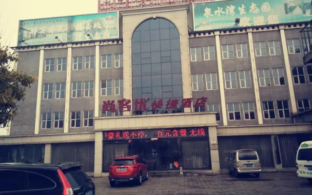 Thank Inn Hotel He'Nan Jiyuan Bus Station