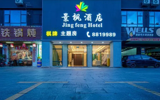 Dedu Hotel