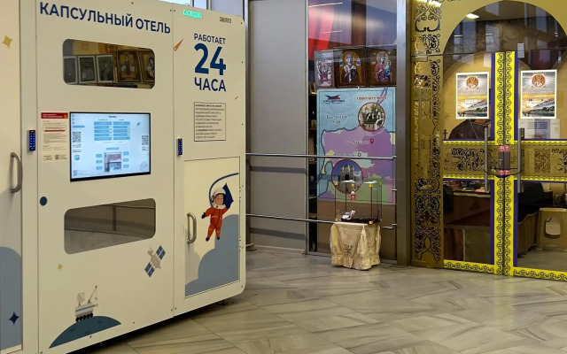 RecoRoom Capsule Hotel (RecoRum) Kaliningrad