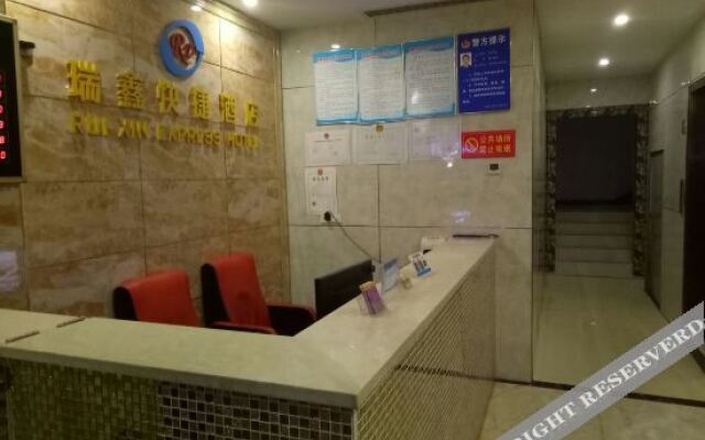 Yunmeng Ruixin Express Hotel