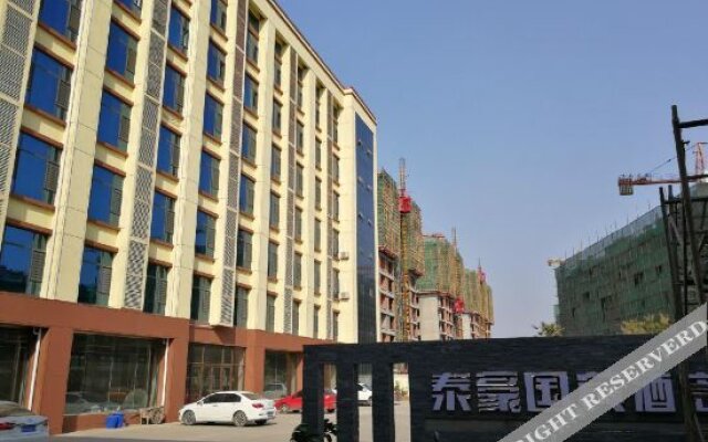 Linyi Taihao Guobin Hotel