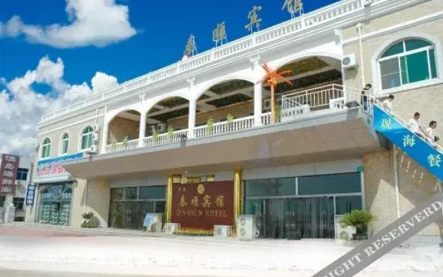 Qinshun Seaview Hotel (Nandaihe Xianluo Island Bathing Beach)