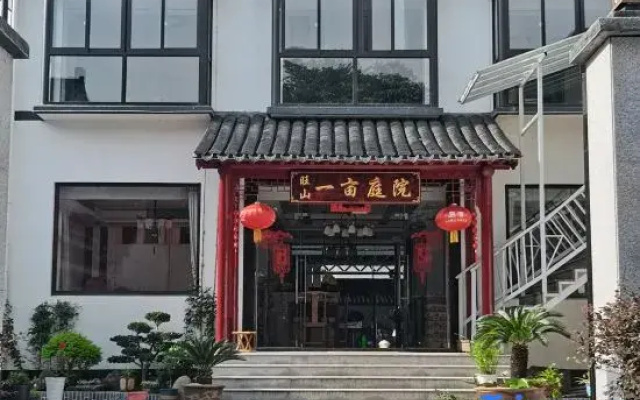 Wangshan Yimu Courtyard