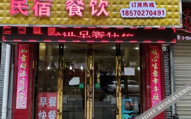 Wenxin Business Hotel